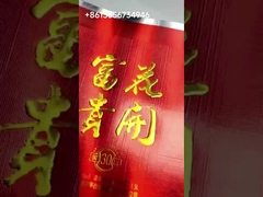 어떻게 JIGUO 다이 절단 기계의 핫 스탬핑 및 엠보싱 효과입니다?