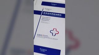 제약 포장 핫 포일 스탬핑 데모 | 유압 브론징 기계
