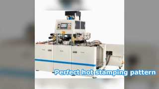 핫 포일 스탬핑