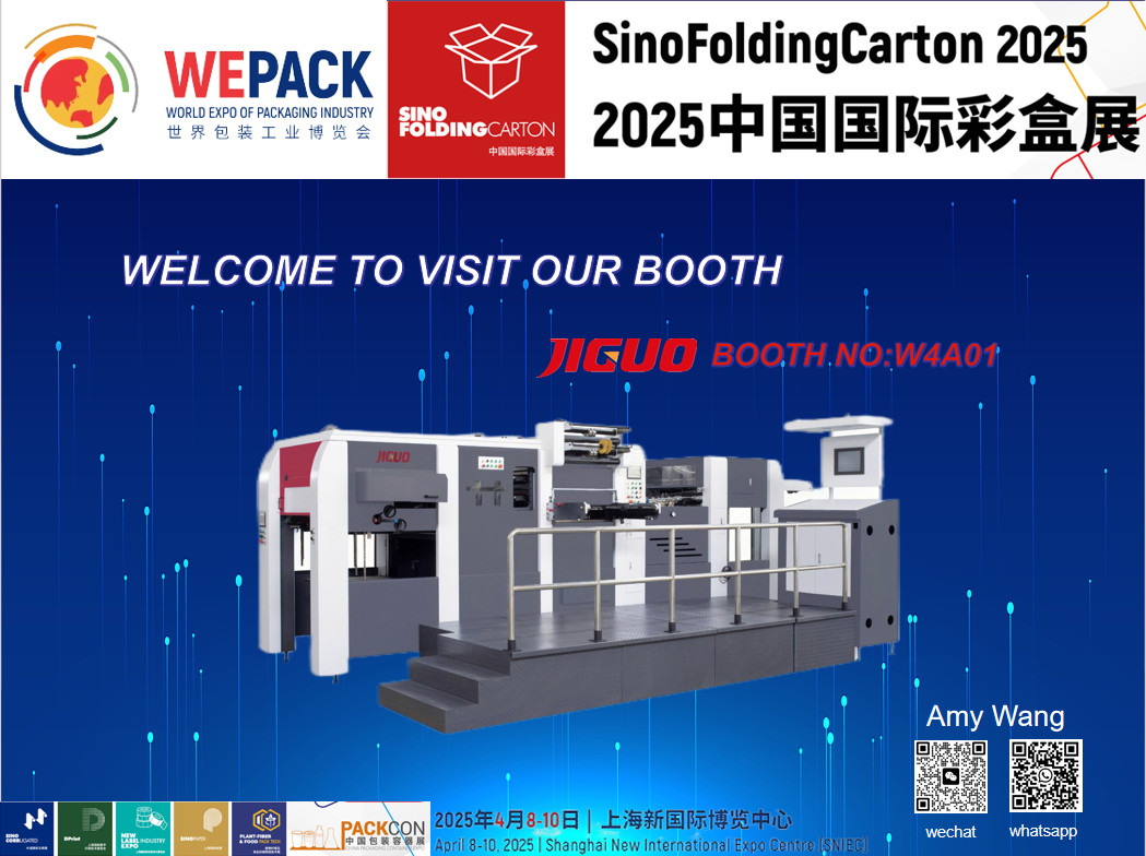최신 회사 블로그 WEPACK SINO 폴딩 카튼 2025